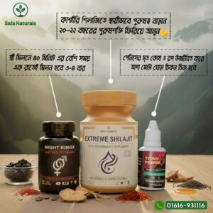 28% ডিসকাউন্ট এক মাসের কোর্স