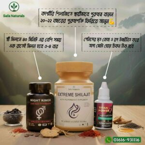 ৩৫% ডিস্কাউন্ট ফুল কোর্স